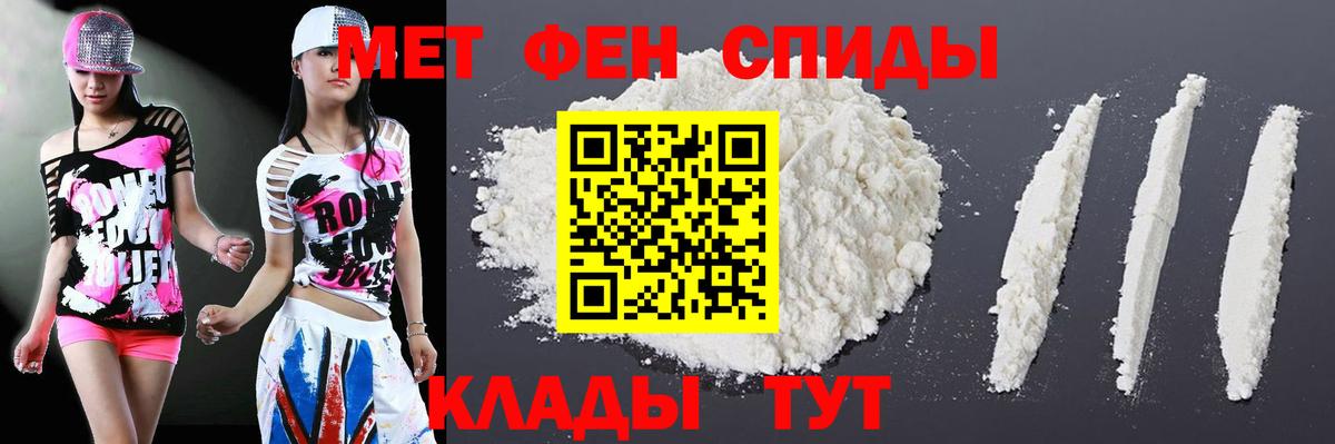 Amphetamine 98%  Amphetamine  Новошахтинск  Вход с VPN 