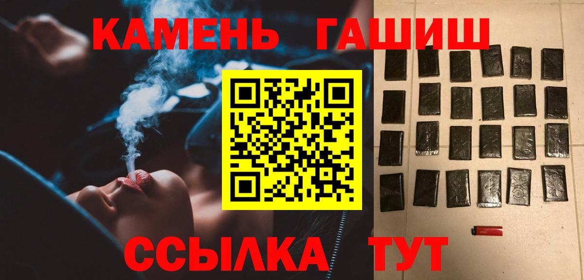 Продажа наркотиков  КОКАИН  МЕТАДОН  Меф   Канабис  НБОМе  Новошахтинск  Вход с VPN 