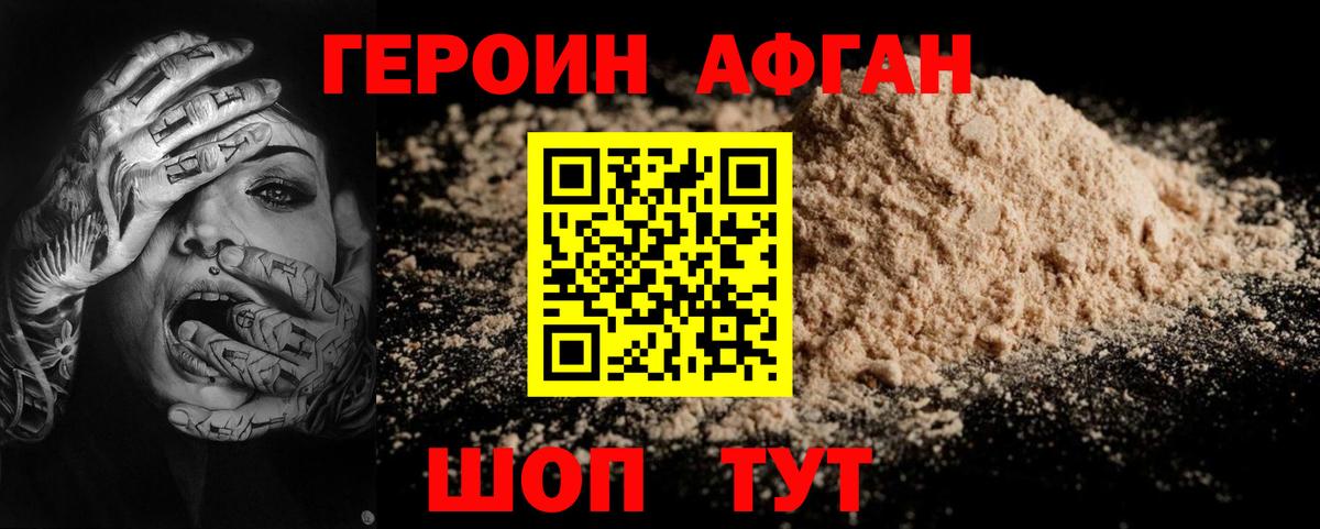 А ПВП Новошахтинск