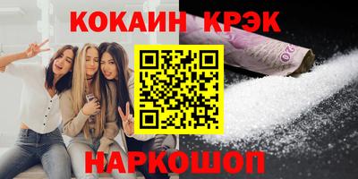 jwh Тулун