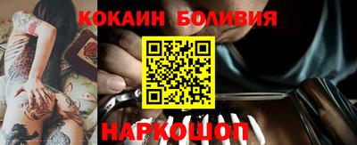 марки nbome Уссурийск