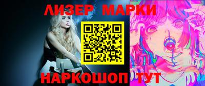 марки nbome Уссурийск