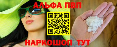 гашишное масло Туймазы