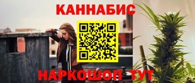 гашишное масло Туймазы