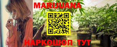 гашишное масло Туймазы