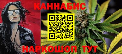 гашишное масло Туймазы