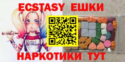 марки nbome Уссурийск