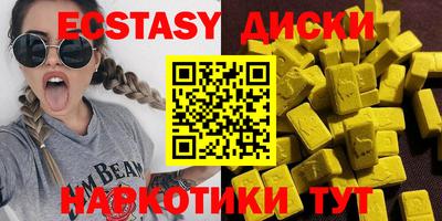 гашишное масло Туймазы