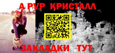 гашишное масло Туймазы