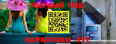 гашишное масло Туймазы