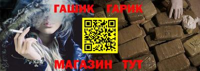 jwh Тулун