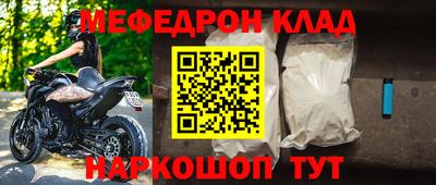 мет Усть-Джегута