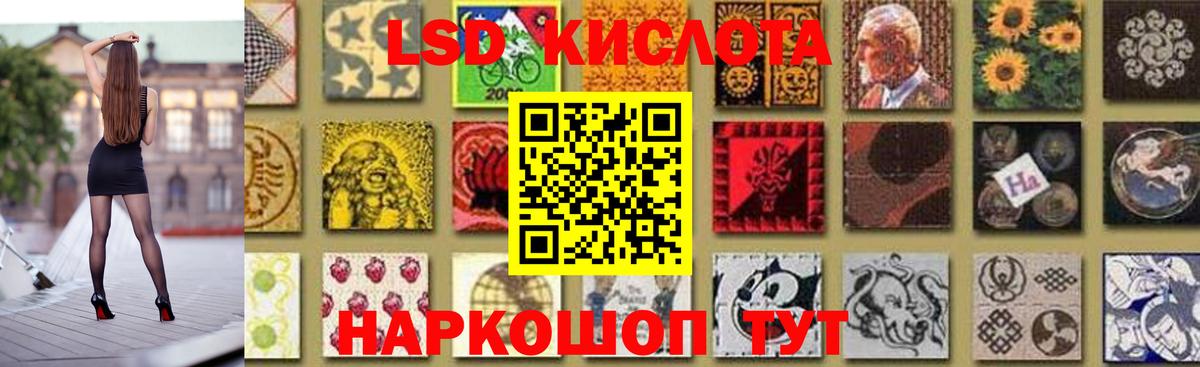 Новошахтинск  ЛСД экстази кислота  Вход с VPN  Лсд 25 экстази кислота 