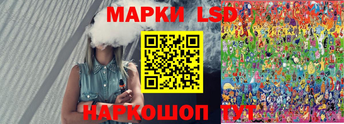 Марки 25I-NBOMe  Вход с VPN  Новошахтинск  Марки N-bome 1500мкг 