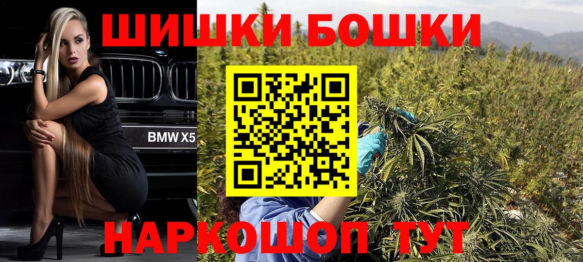 Новошахтинск  Марихуана гибрид  Каннабис ГИДРОПОН  МАРИХУАНА SATIVA & INDICA  Вход с VPN 